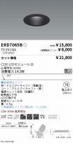 ERD7065B-...