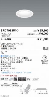 ERD7083W-FX391NA