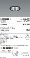 ERD7091B-...