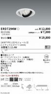 ERD7294W-...