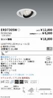 ERD7305W-...