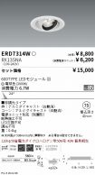 ERD7314W-...