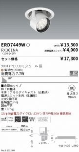 ERD7449W-RX361NA