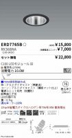 ERD7765B-...