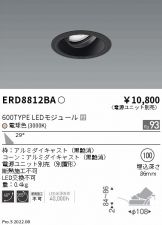 ERD8812BA