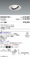 ERD6817W-...