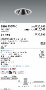 ERD8755W-FX389NA