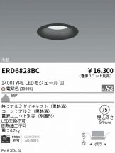 ERD6828BC