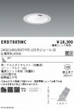 ERD7885WC
