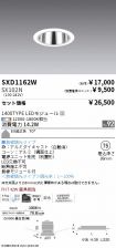 SXD1162W-...
