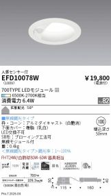 EFD10078W