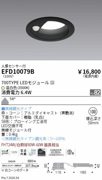 EFD10079B