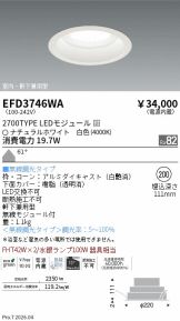 EFD3746WA