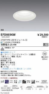 EFD8696W