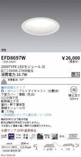 EFD8697W