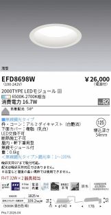 EFD8698W