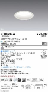 EFD8701W