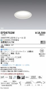 EFD8702W