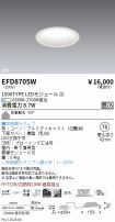 EFD8705W