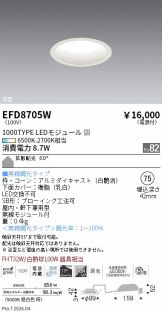 EFD8705W