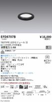 EFD8707B