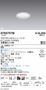 EFD8707W