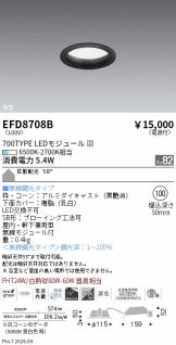 EFD8708B