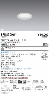 EFD8709W