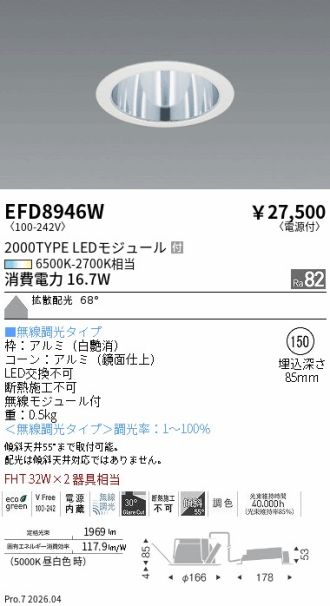EFD8946W