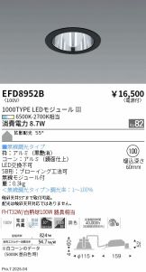 EFD8952B