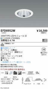 EFD8952W