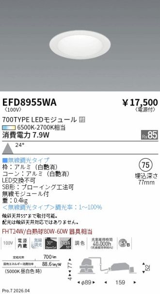 EFD8955WA