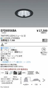 EFD8956BA