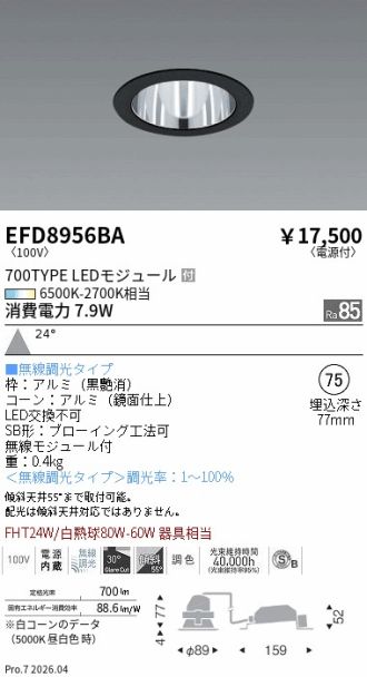EFD8956BA