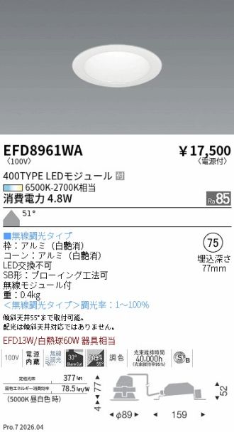 EFD8961WA