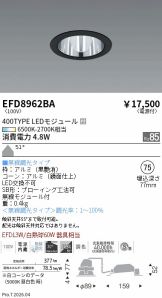 EFD8962BA