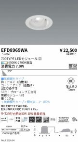 EFD8969WA