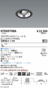 EFD8970BA