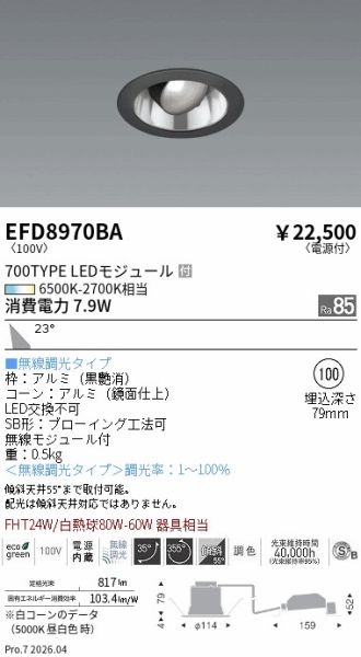 EFD8970BA
