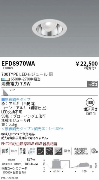 EFD8970WA