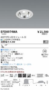 EFD8974WA