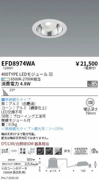 EFD8974WA