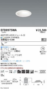 EFD8975WA