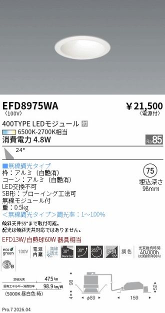 EFD8975WA