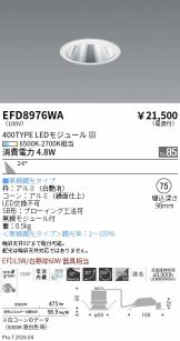 EFD8976WA