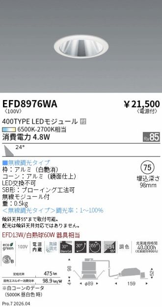EFD8976WA