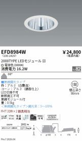 EFD8984W