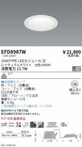 EFD8987W