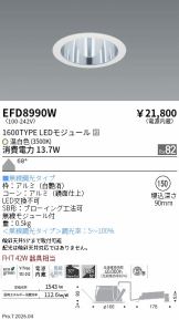 EFD8990W