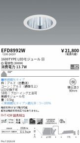 EFD8992W